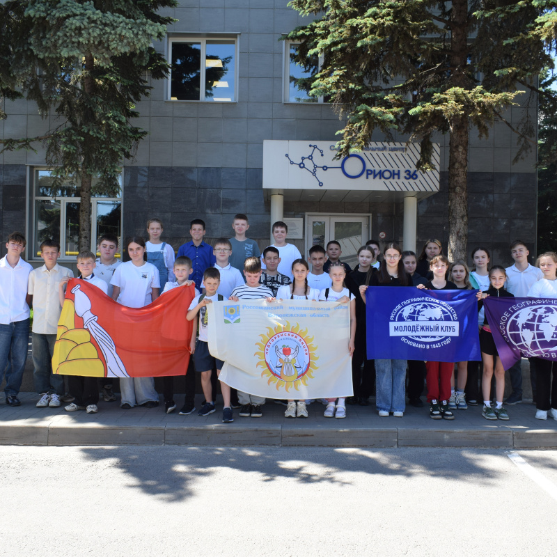 Активисты МК РГО - участники конференции "Созвездие талантов"