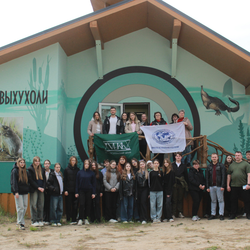 Путешествие в "Царство русской выхухоли"