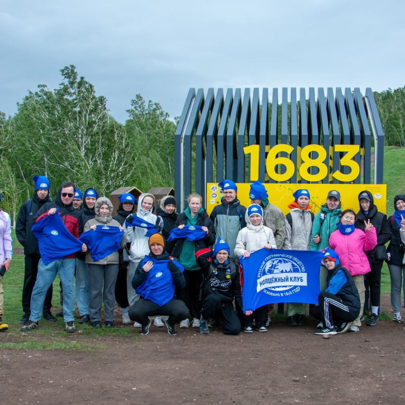 Участники похода около Торгашинской лестницы