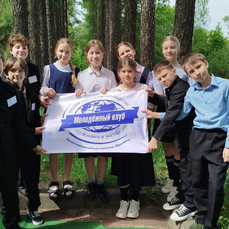 Молодёжный клуб РГО "Плесково"