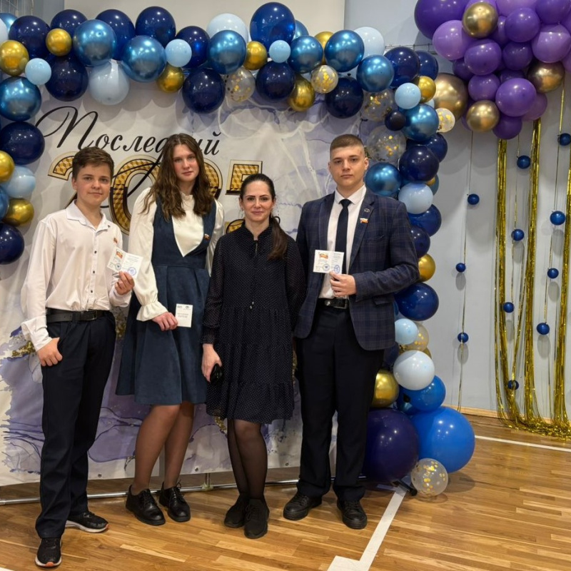 Награждение нагрудным знаком "Знаю Россию"