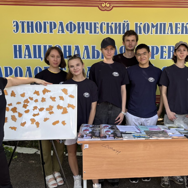 День эколога День эколога