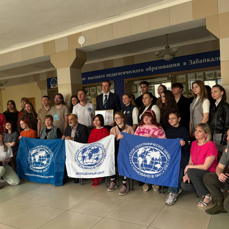 Пресс-служба ЗабГУ