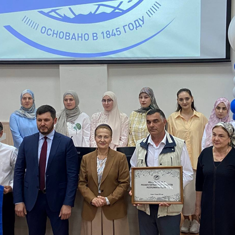 Пресс-служба ИнгГУ