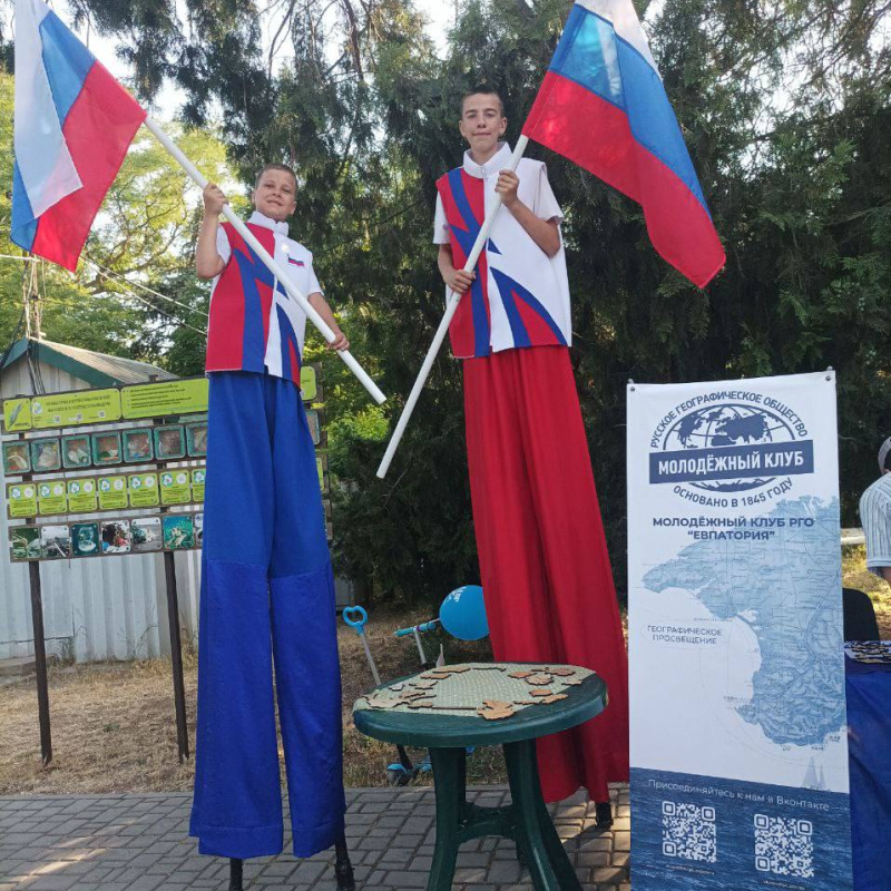 МК РГО Евпатория - День России_03 МК РГО Евпатория - День России_03