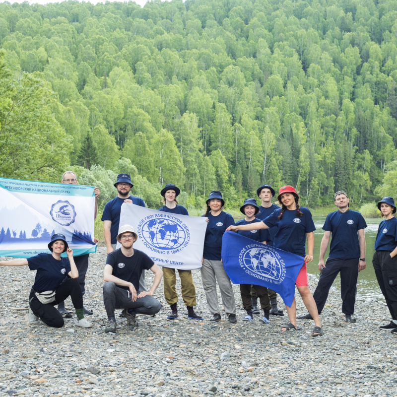 Заповедное дело РГО Заповедное дело РГО