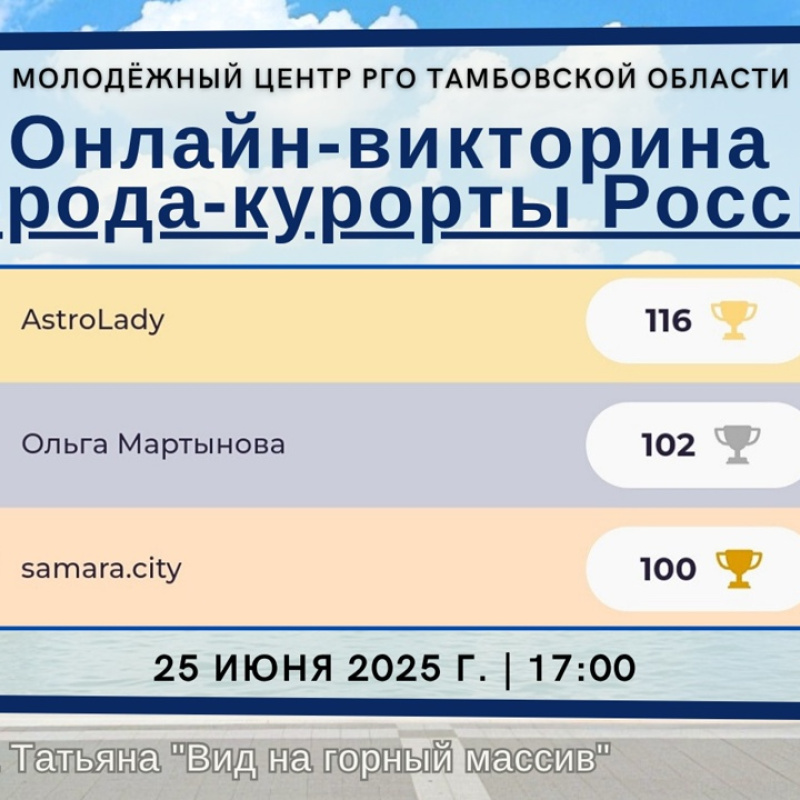 Вид на горный массив Вид на горный массив