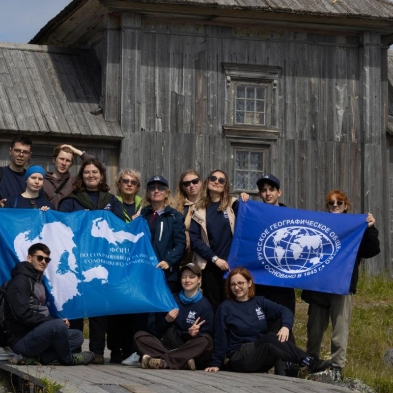 "Заповедное дело РГО" на Соловках