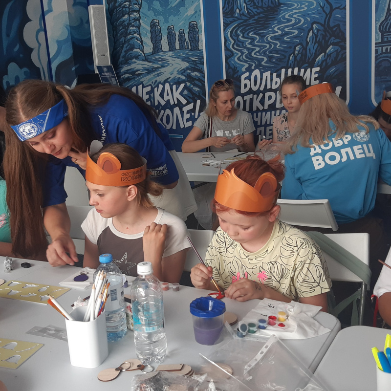 Мастер-класс