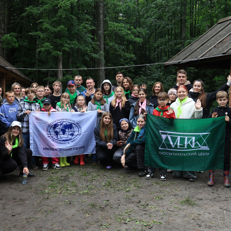 Научно-исследовательский лагерь РГО