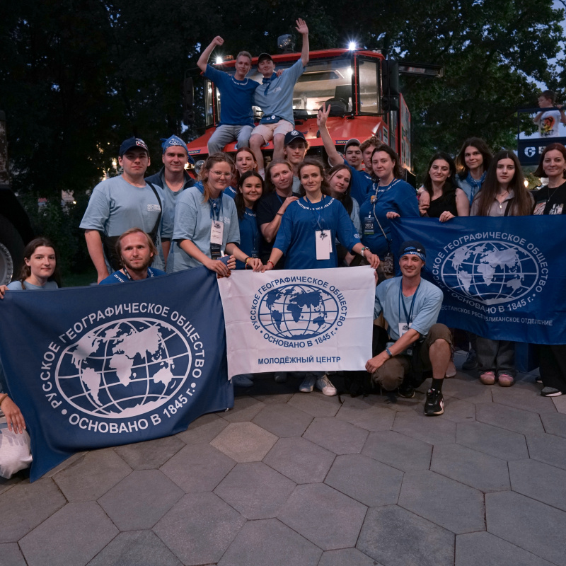 Пресс-служба РГО Пресс-служба РГО