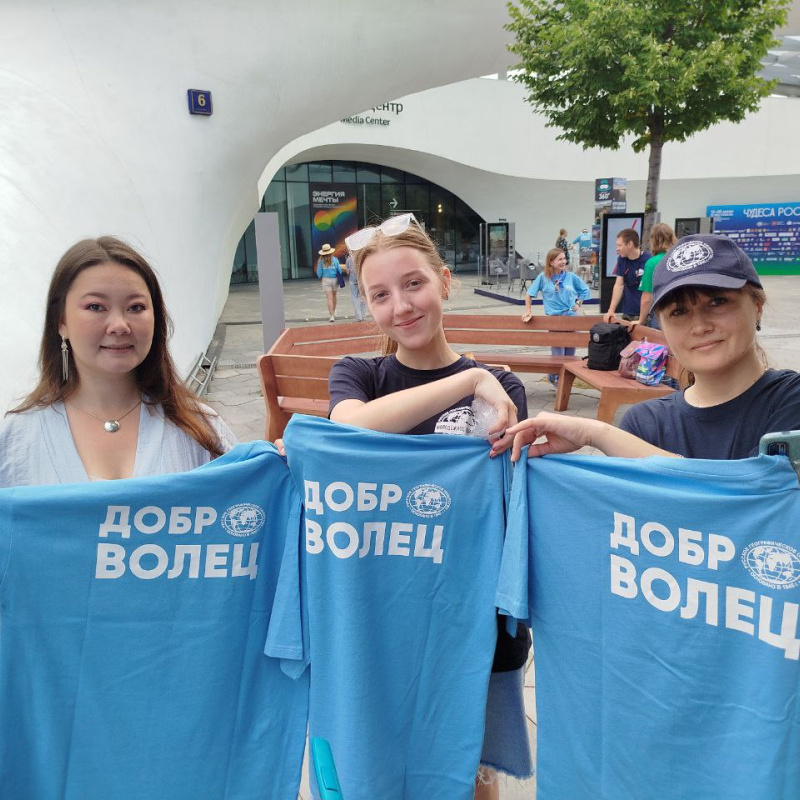 Фестиваль РГО Фестиваль РГО