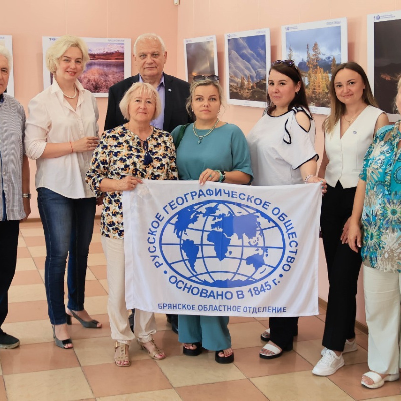 Фотовыставка «По России с любовью»