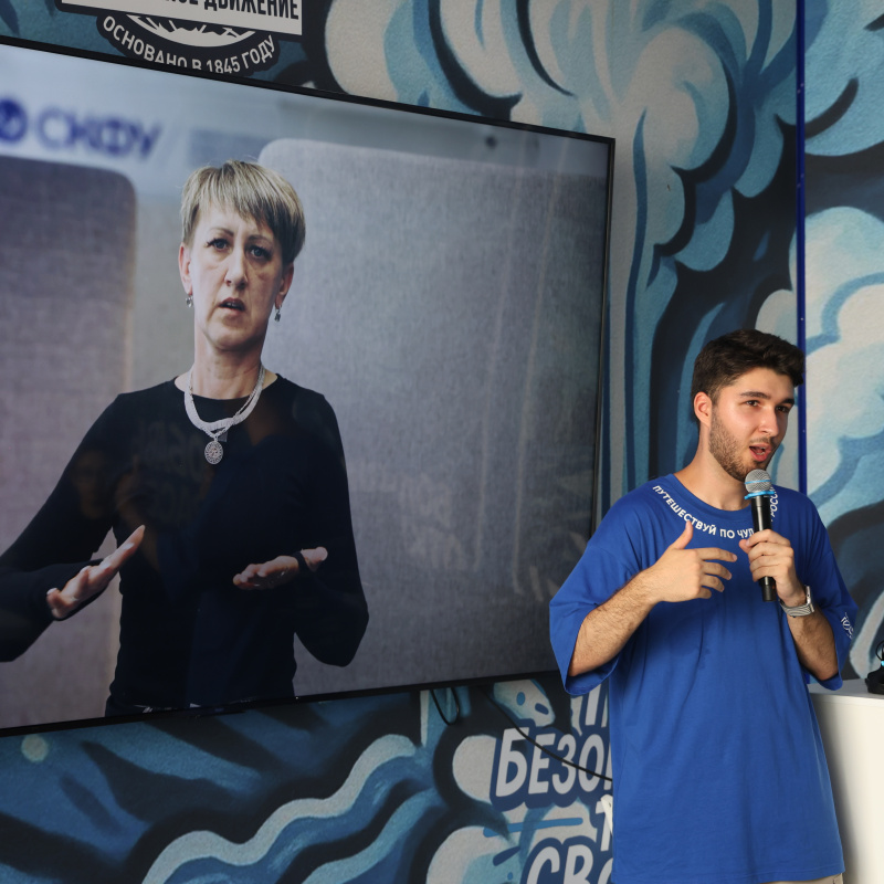 Пресс-служба РГО