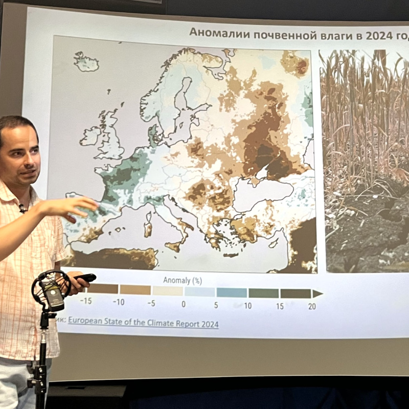 Лекция на Экофестивале
