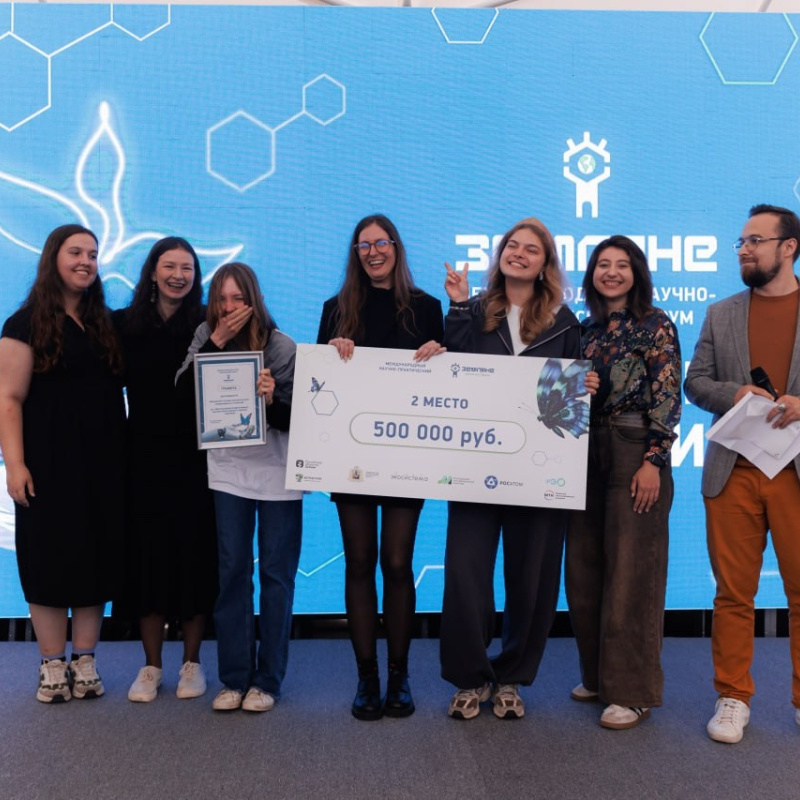 Церемония награждения