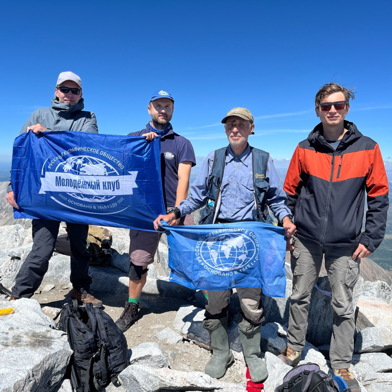 На вершине Мунку На вершине Мунку