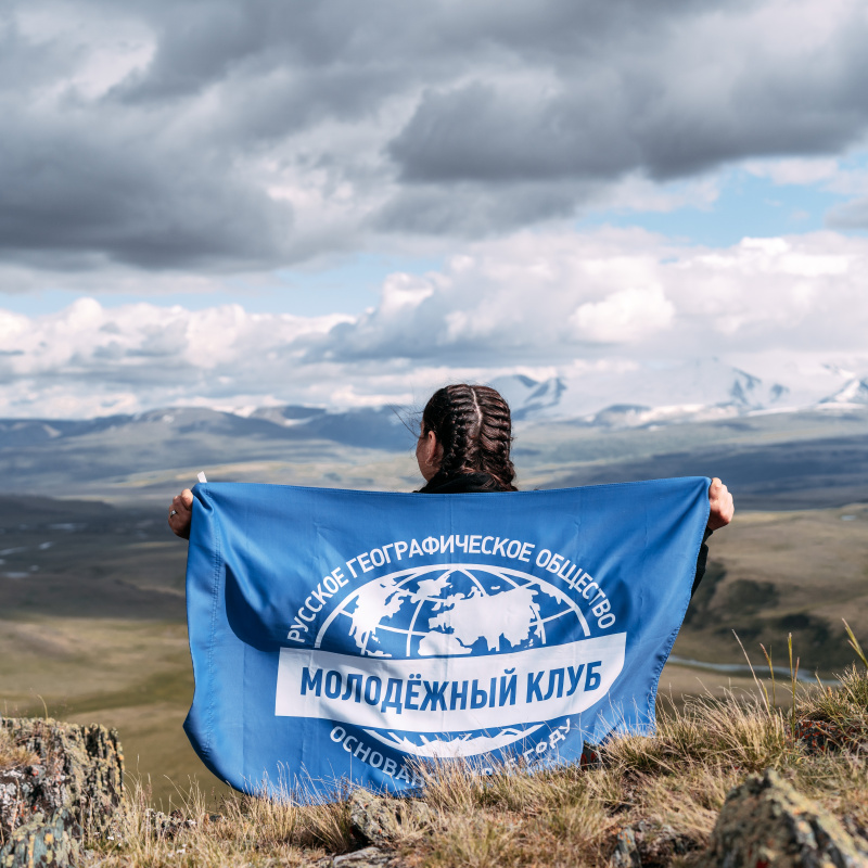 Сохраняй Алтай Сохраняй Алтай