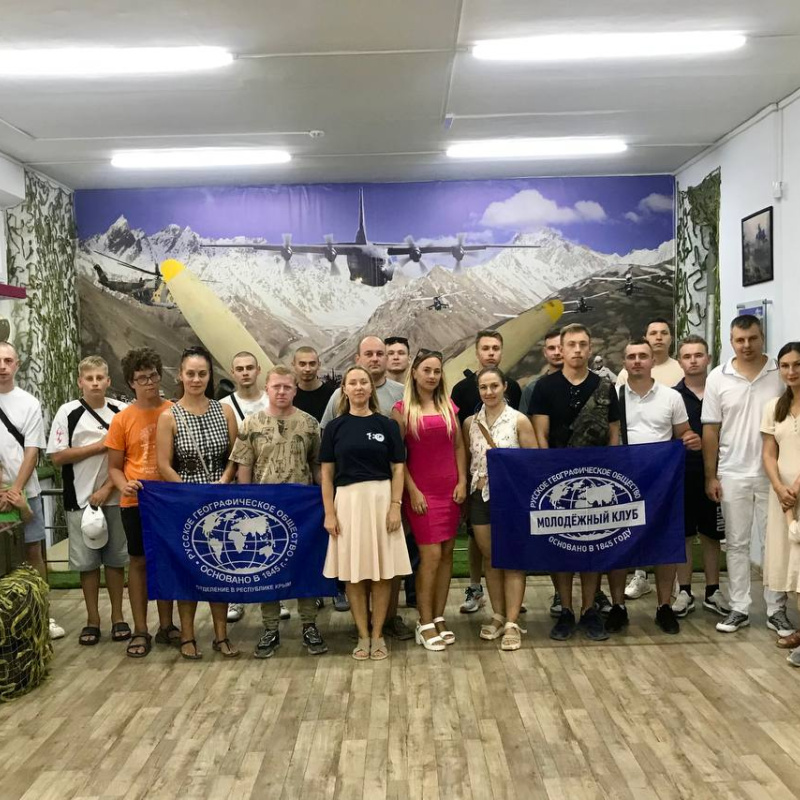 Накануне 180 - лет Русскому Географическому Обществу