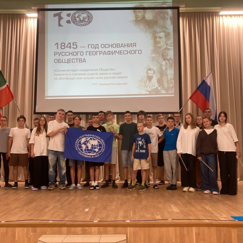Встреча школьников с РО РГО Татарстан Встреча школьников с региональным отделением РГО в ООК "Дуслык"