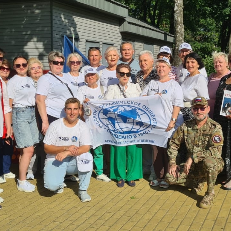 День географа