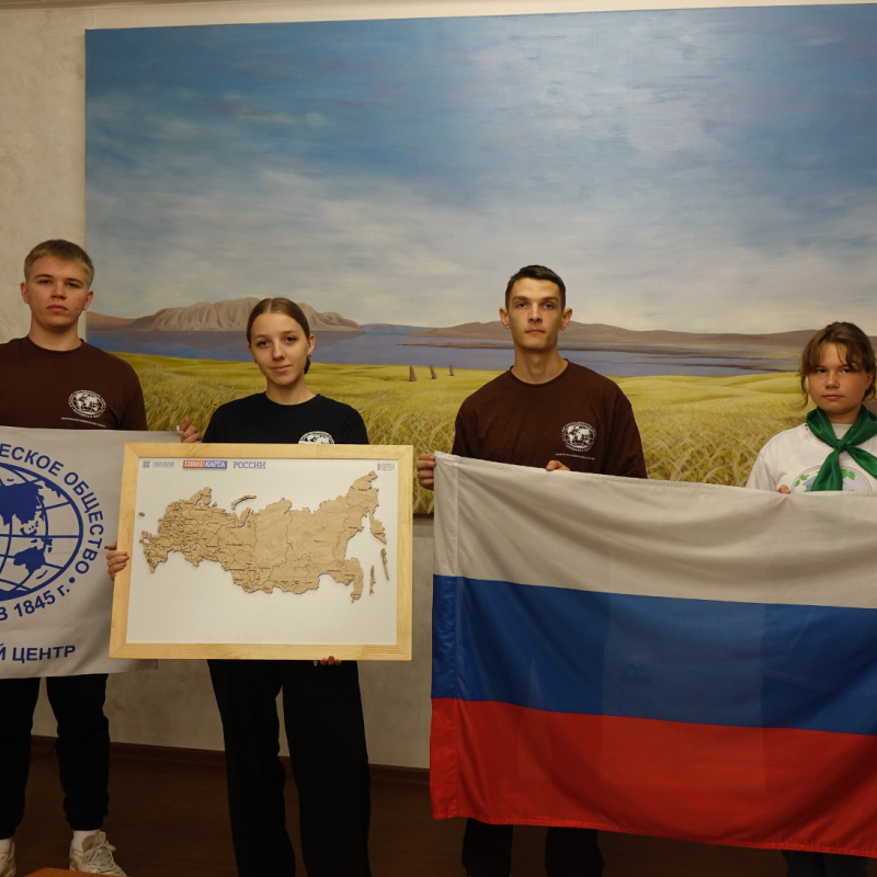 День Государственного флага России День Государственного флага России