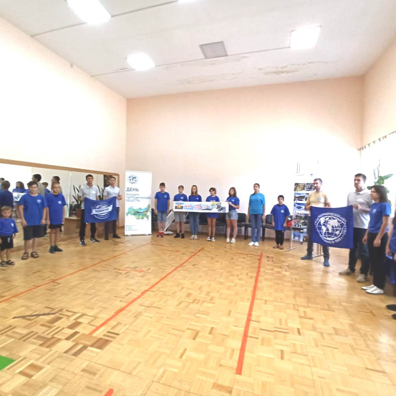 День географа День географа