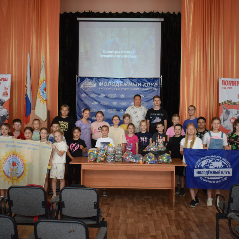 Лагерь "Старт в науку-2025" Лагерь "Старт в науку-2025"