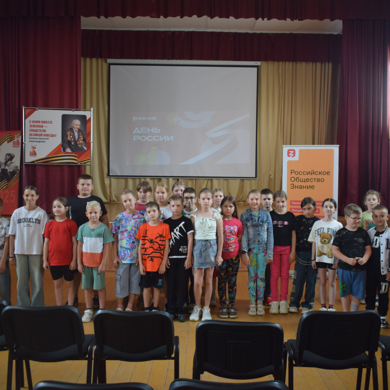 Лагерь "Старт в науку-2025" Лагерь "Старт в науку-2025"