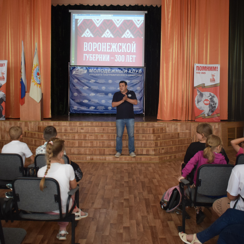 Лагерь "Старт в науку-2025" Лагерь "Старт в науку-2025"