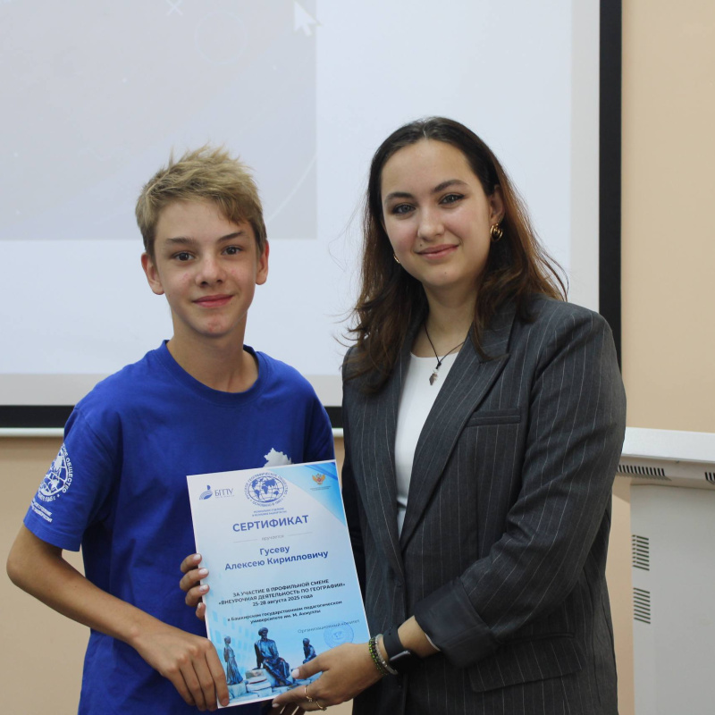 Награждение участников