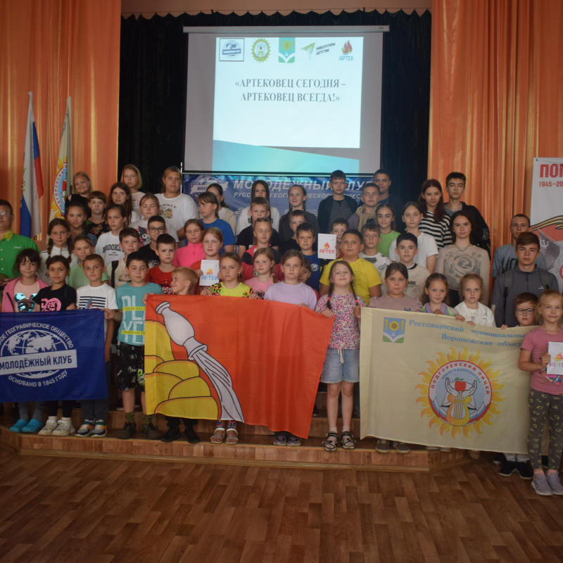 Лагерь "Старт в науку-2025" Лагерь "Старт в науку-2025"