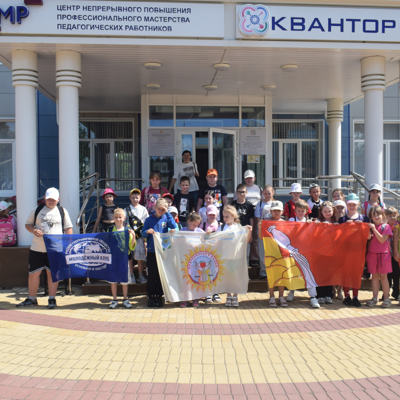 Лагерь "Старт в науку-2025" Лагерь "Старт в науку-2025"