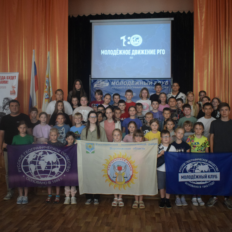 Лагерь "Старт в науку-2025" Лагерь "Старт в науку-2025"