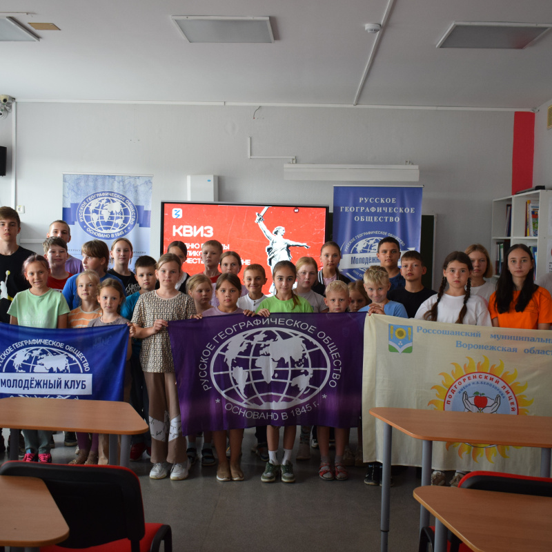 Лагерь "Старт в науку-2025" Лагерь "Старт в науку-2025"