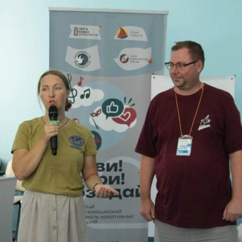 МК РГО Евпатория - БКС 100