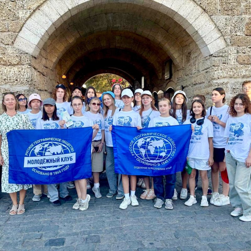 МК РГО Евпатория - Малый Иерусалим