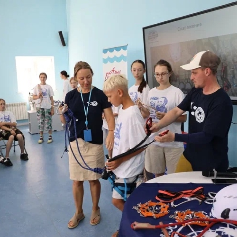 МК РГО Евпатория - мастер-классе эксперта РГО Андрея Вдовина