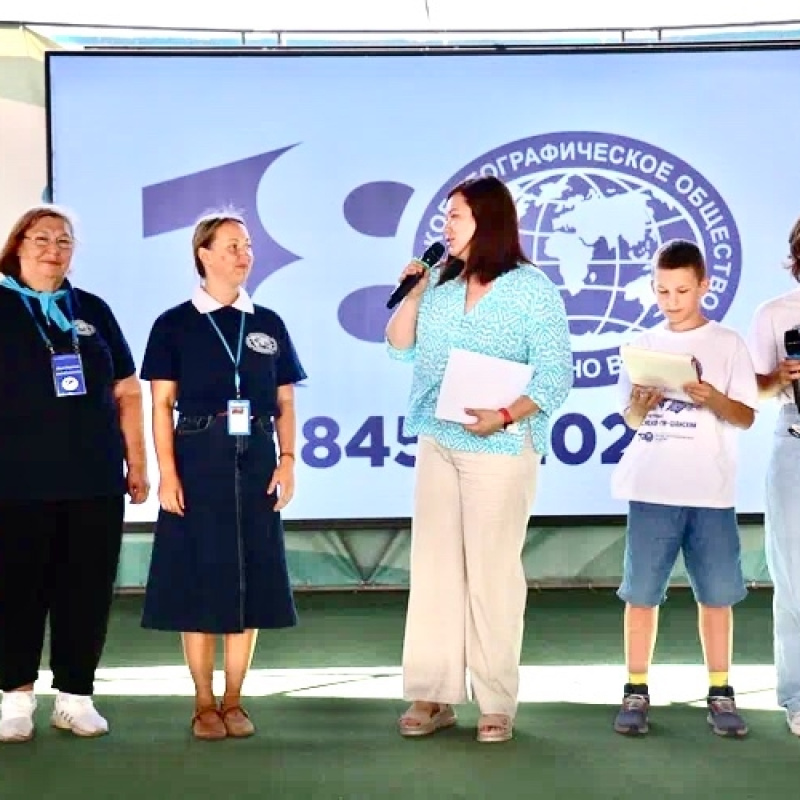 МК РГО Евпатория - Мир открытий