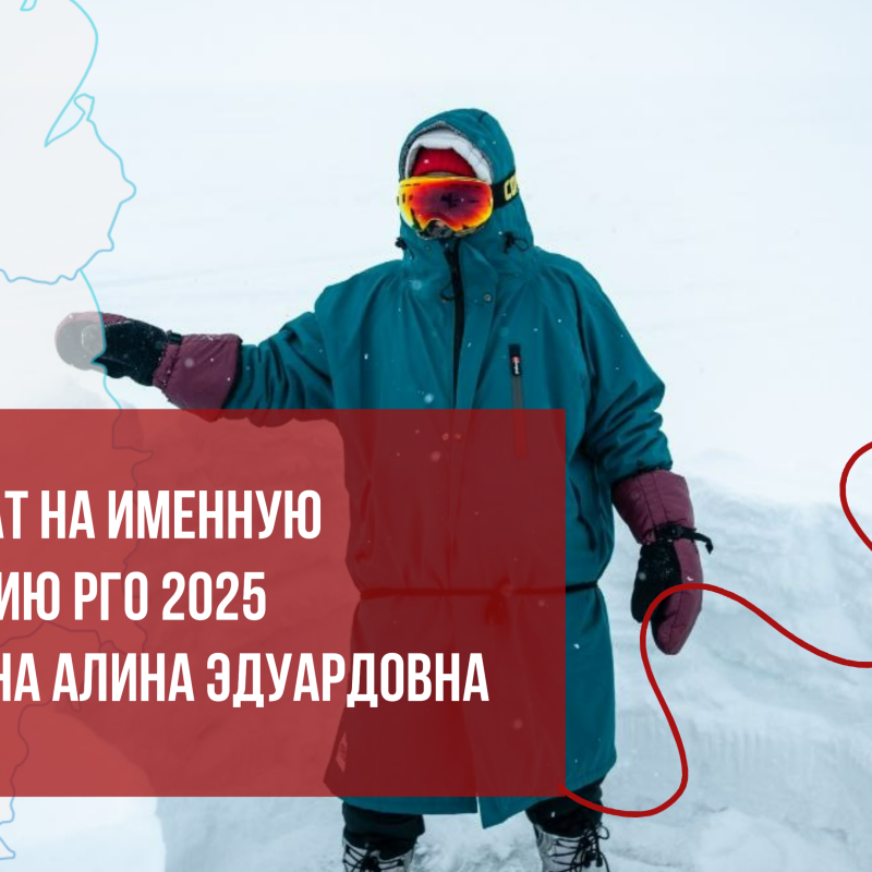 Алина Кочергина