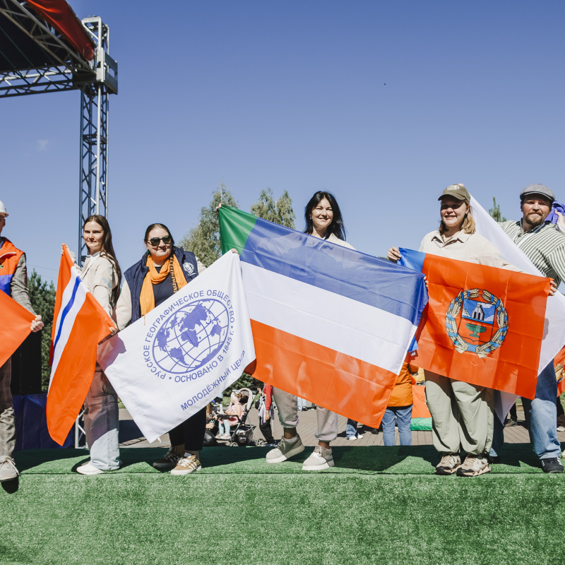 Молодёжный слёт РГО в Республике Алтай Молодёжный слёт РГО в Республике Алтай