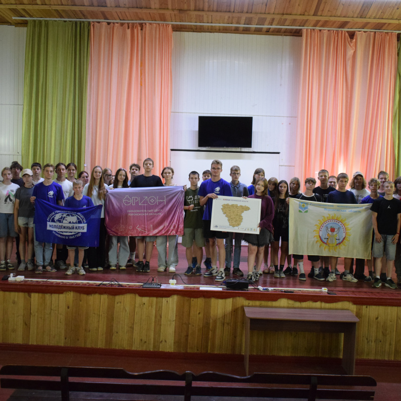 "Люби и знай, родной край!" "Люби и знай, родной край!"