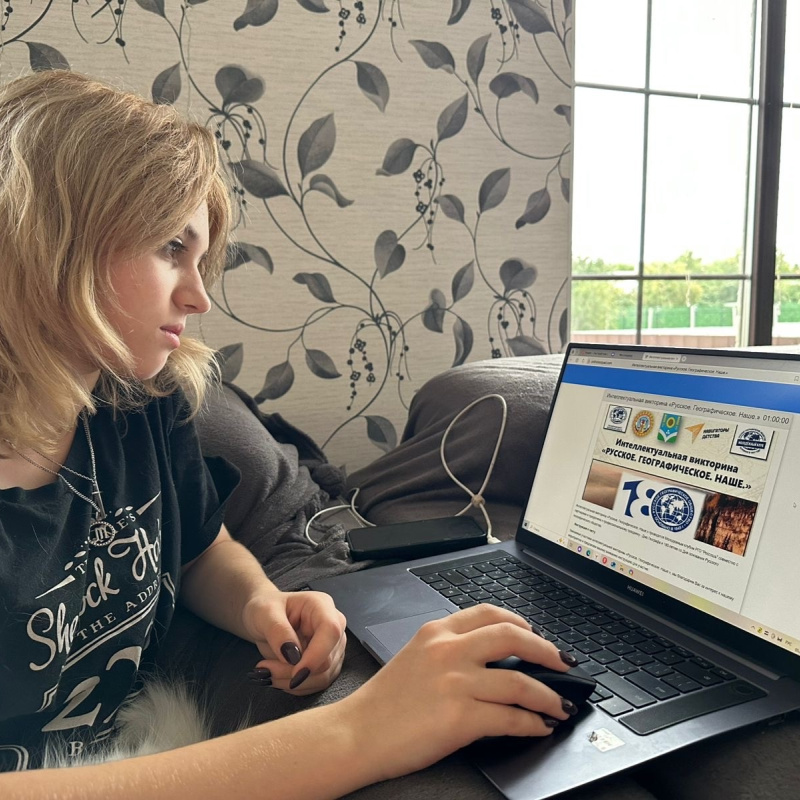 Викторина "Русское.Географическое.Наше." Викторина "Русское.Географическое.Наше."