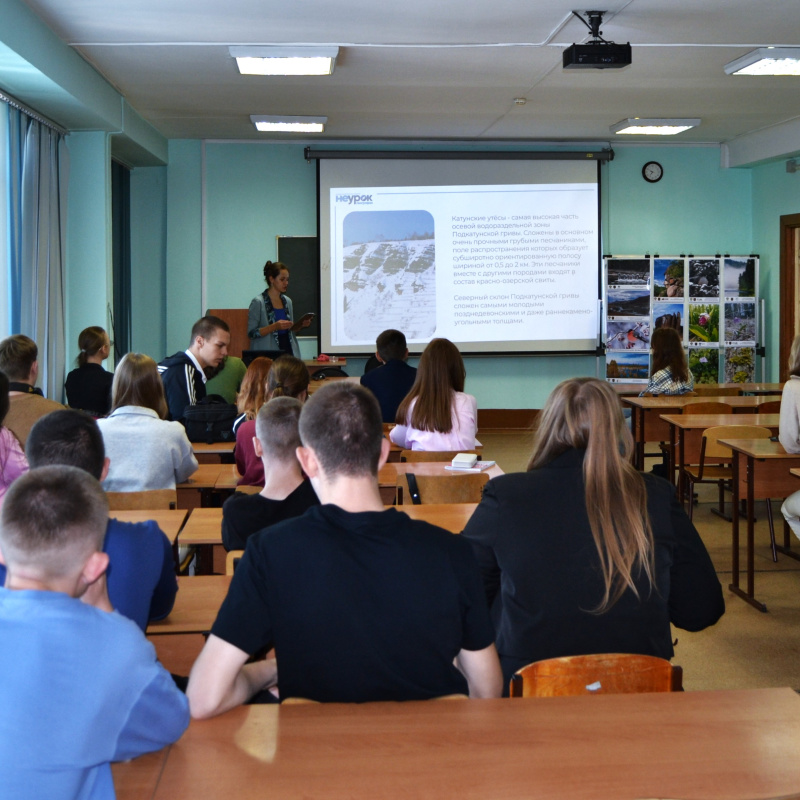 Рассказ о Катунских утесах Рассказ о Катунских утесах