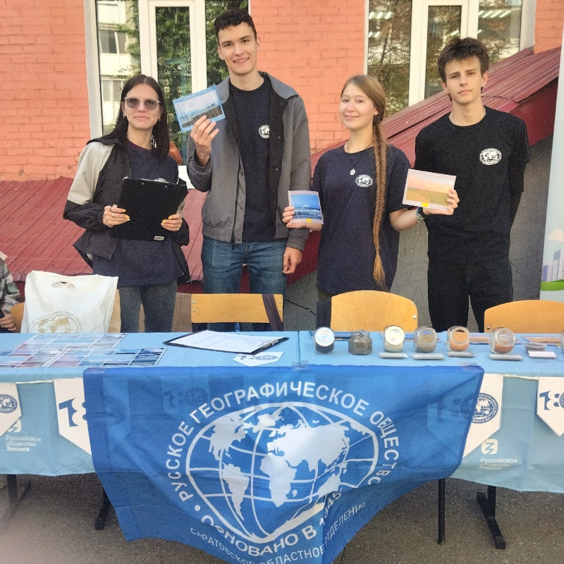 Экофестиваль в ФТЛ. Экофестиваль в ФТЛ.