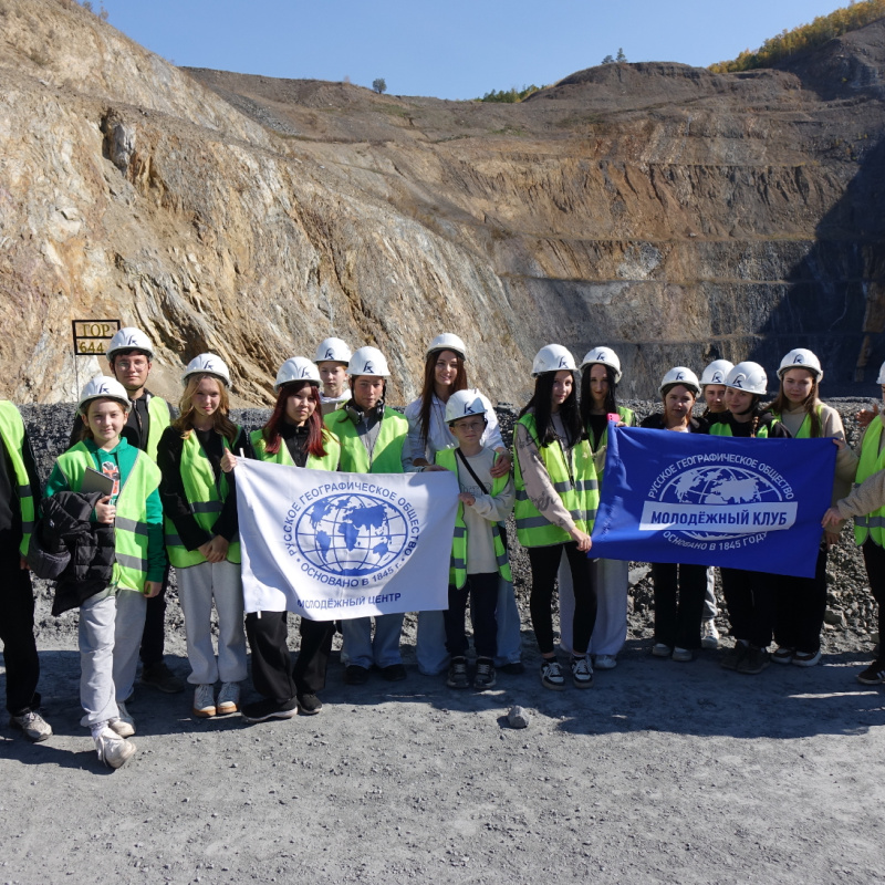 НЕурок географии-2025 НЕурок географии-2025