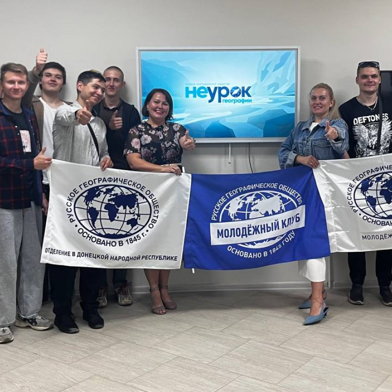 НЕурок 2025 НЕурок 2025