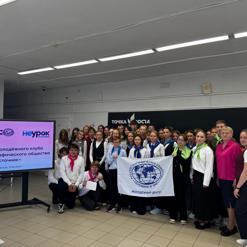 Пресс-служба МЦ РГО Пермского края Пресс-служба МЦ РГО Пермоского края