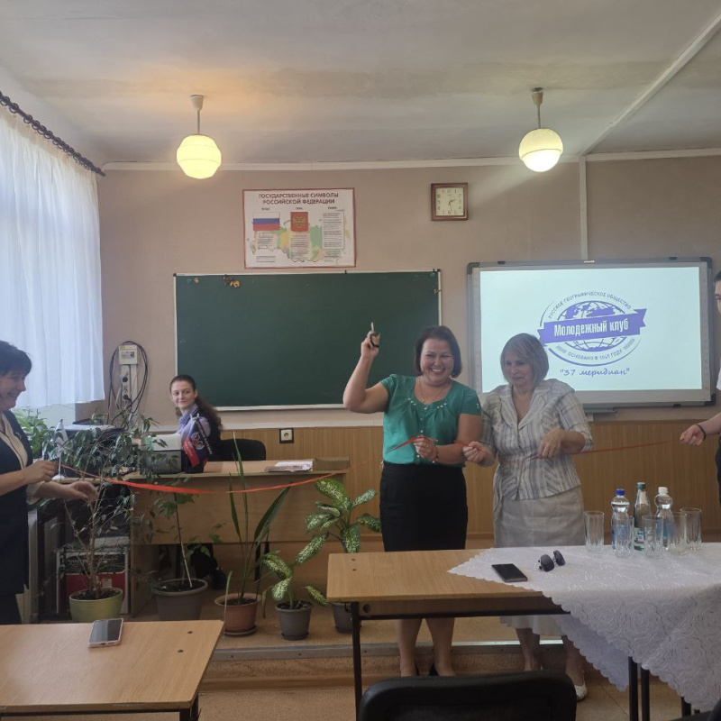 Анастасия Мальковская В ДНР состоялось открытие Молодёжного клуба РГО «37 меридиан»