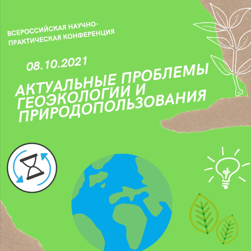 КубГУ КубГУ